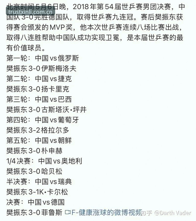 新利登录常见问题 新利体育官网观赛指南:德国队世界杯大名单深度解析与赛事前瞻