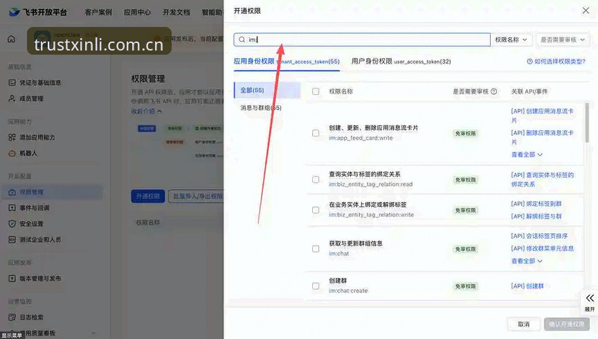 新利体育官网下载安装使用指南：从零开始的完整教程