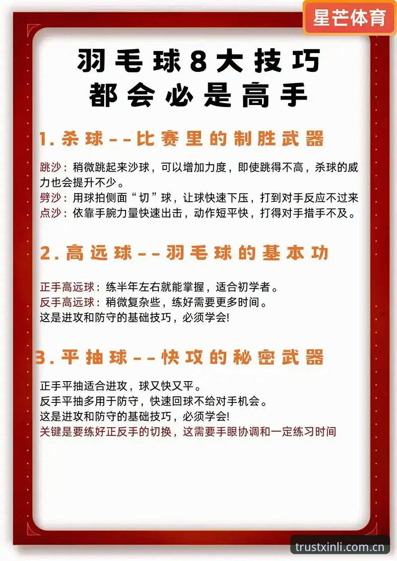 新利体育赛事使用指南 资深用户实战分享:新利体育赛事使用指南全攻略